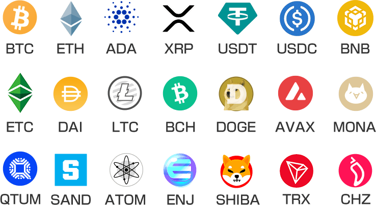 BTC・ETH・ADA・XRPなど21種類の暗号資産（旧：仮想通貨）を取扱い
