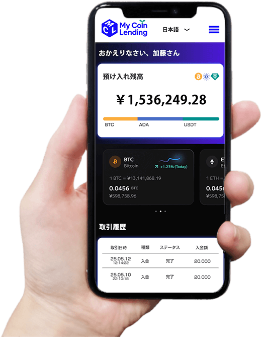 「見れる」安心と「守られる」信頼